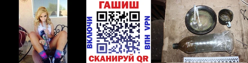 Наркотические вещества Болхов ГАШИШ Бошки Шишки hydra онион МЕФ
