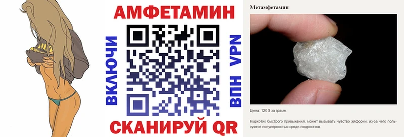 АМФ 97%  Болхов 
