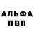 Метадон VHQ Alisa Snag