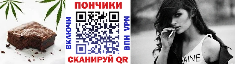 Еда ТГК конопля  МЕГА как зайти  Болхов 