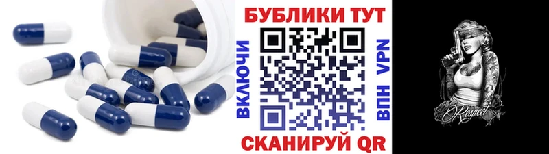 ЭКСТАЗИ таблы  гидра ТОР  Болхов 