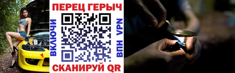 МЕГА ТОР  Болхов  Героин белый  наркошоп 