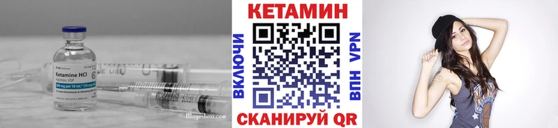 купить  сайты  Болхов  КЕТАМИН ketamine 