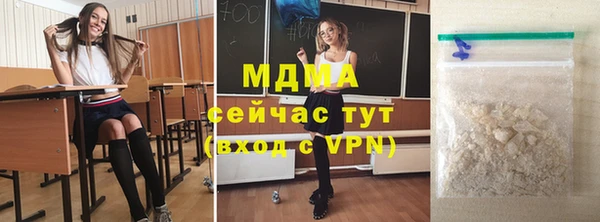 ПСИЛОЦИБИНОВЫЕ ГРИБЫ Алексеевка