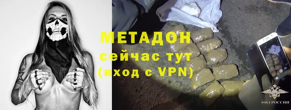 метамфетамин Алексин