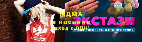 метамфетамин Алексин