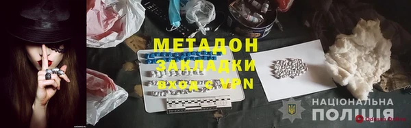 метамфетамин Абдулино
