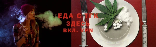 ПСИЛОЦИБИНОВЫЕ ГРИБЫ Алексеевка