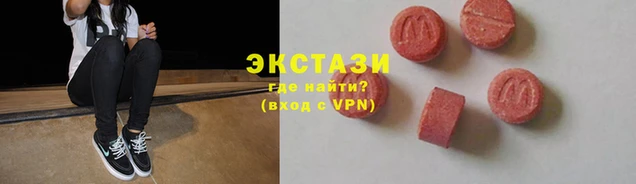 ПСИЛОЦИБИНОВЫЕ ГРИБЫ Алексеевка