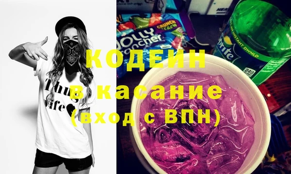 ПСИЛОЦИБИНОВЫЕ ГРИБЫ Алексеевка