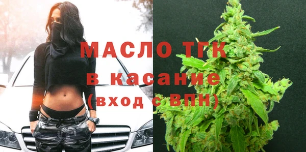 метамфетамин Алексин