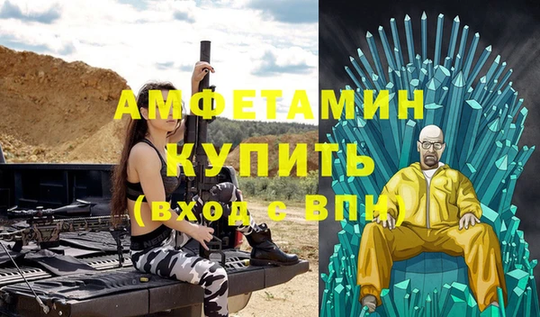 метамфетамин Алексин