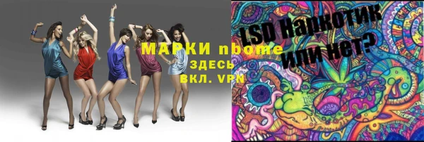 метамфетамин Алексин