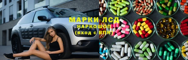 метамфетамин Алексин