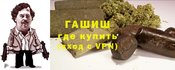 метамфетамин Алексин