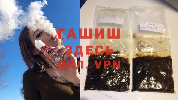 метамфетамин Алексин