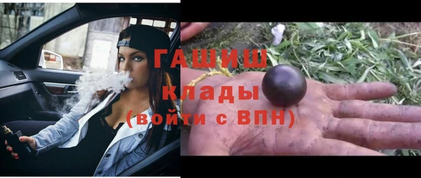 метамфетамин Алексин