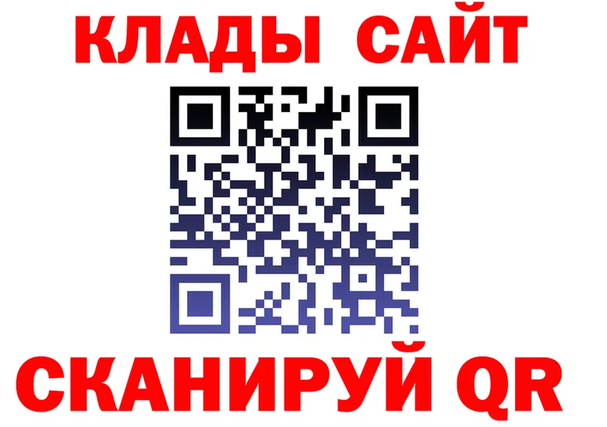 МЕФ мука зеркало это МЕГА Болхов
