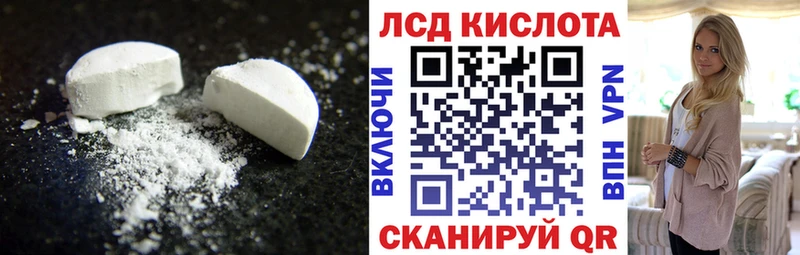 Лсд 25 экстази ecstasy  Болхов 