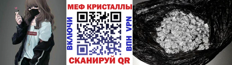 Меф mephedrone Болхов