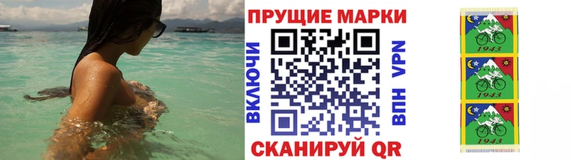 Марки NBOMe 1,8мг  купить наркоту  Болхов 