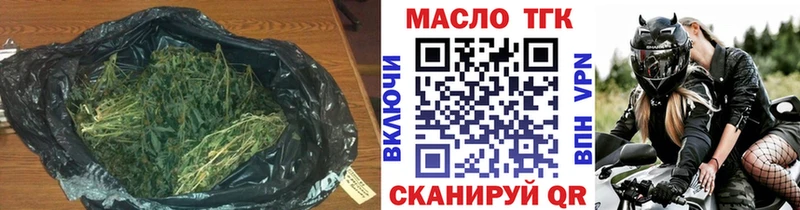 Дистиллят ТГК вейп с тгк  купить наркотики цена  Болхов 